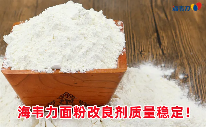 面筋含量测定