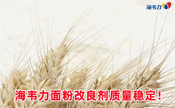 微波在食品烘焙方面的应用