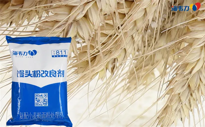 馒头粉改良剂,澳大利亚小麦分类与等级标准