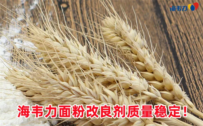 小麦的散落性与自动分级性