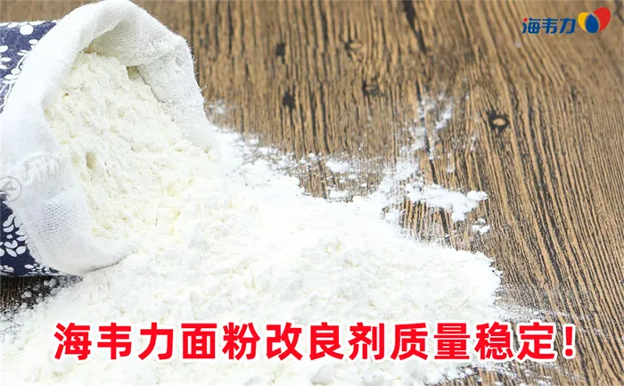 面粉厂制粉的清粉作用