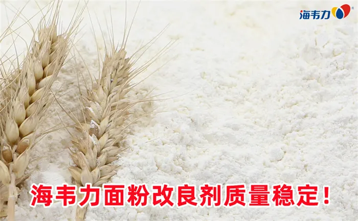 面粉厂调整磨粉机操作的说明