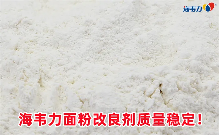 脂肪氧化酶对面粉起增筋增白作用