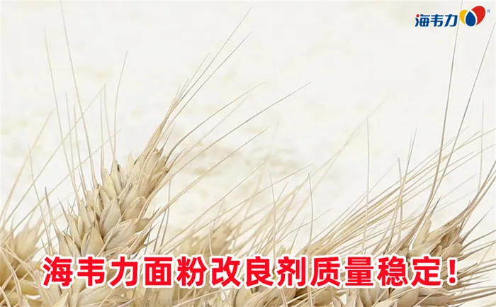 麦胚片的烘焙生产方法