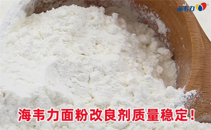 馒头发酵剂