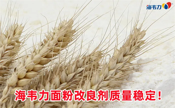 方便面的生产工艺流程