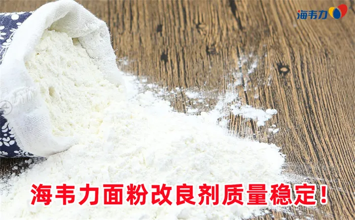 通用面粉和专用面粉的介绍