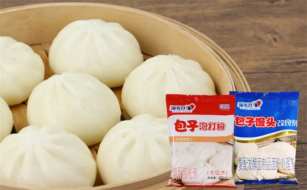 包子馒头改良剂,香菜芋头包的做法