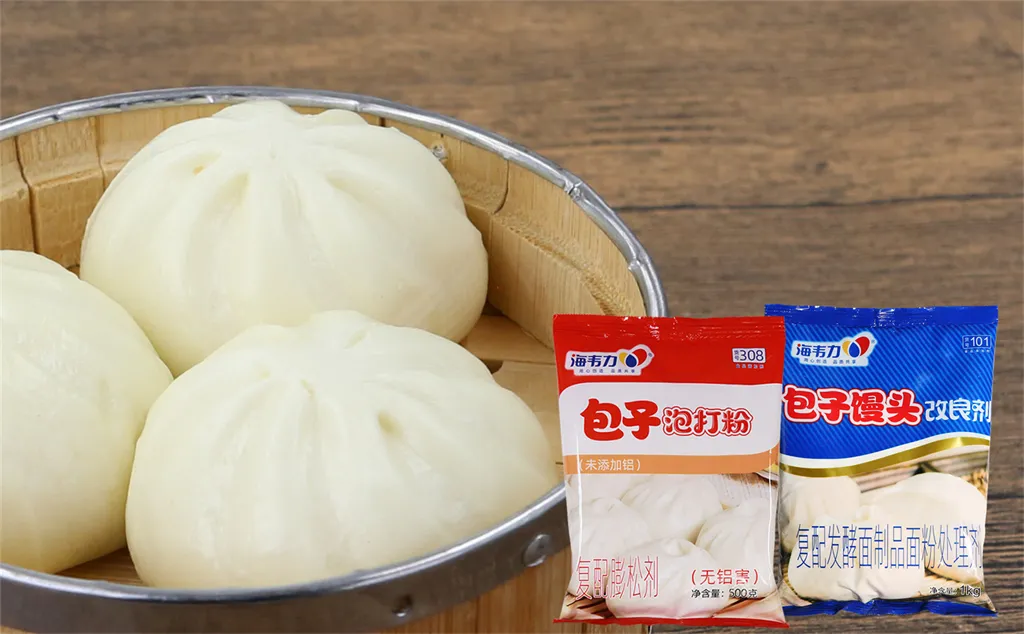 包子馒头改良剂,家常菜肉包子的做法