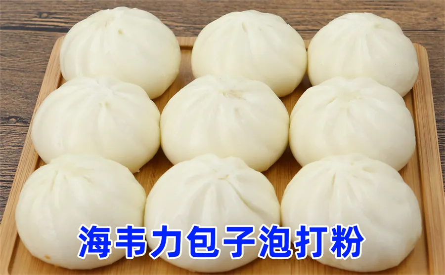 小笼蒸包的做法