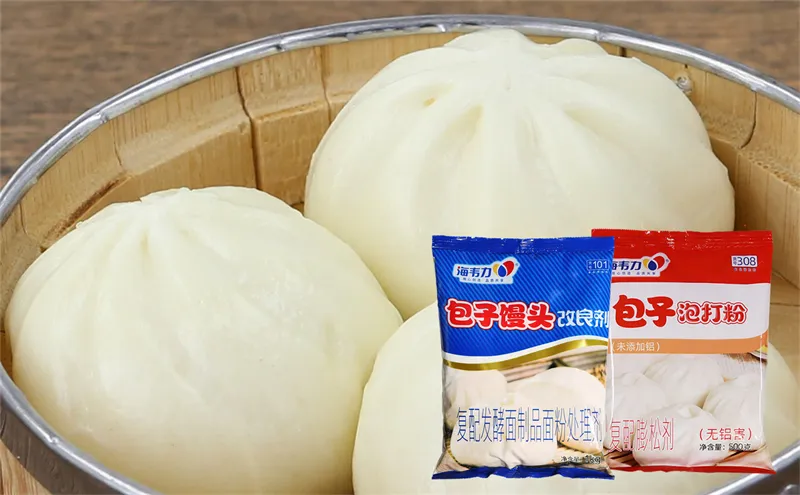 包子馒头改良剂,蟹肉小笼包的做法和配方