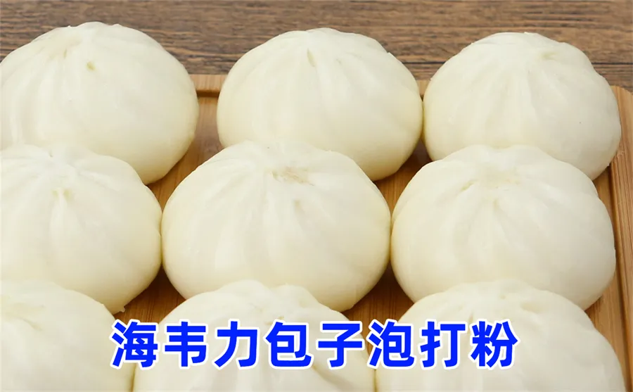 羊肉小煎包的做法