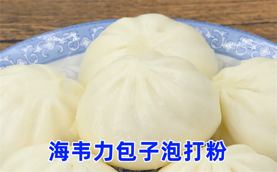 香葱煎包的做法