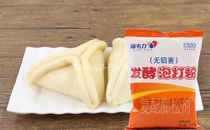 发酵泡打粉,松子鹅油卷的做法步骤