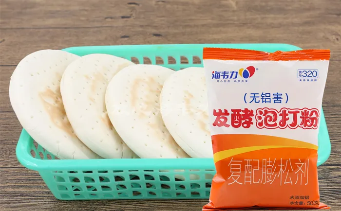 发酵泡打粉,双色卷的做法步骤