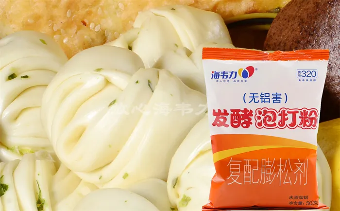 海韦力泡打粉,葱花脂油卷怎么做