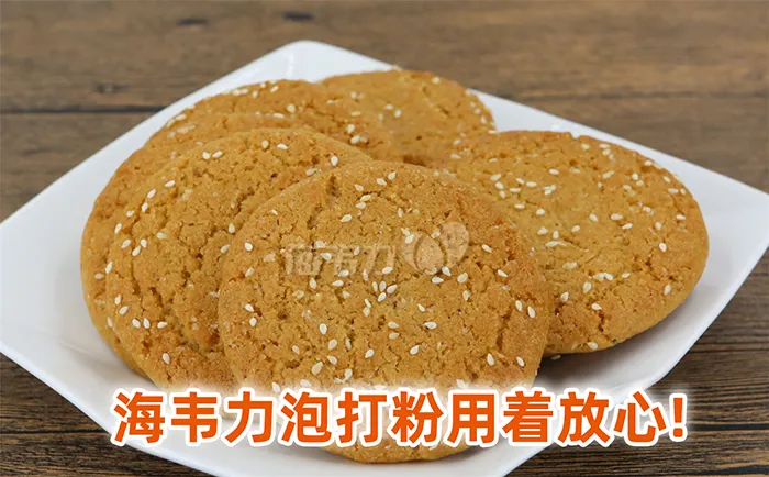 家常玉米面发糕的做法