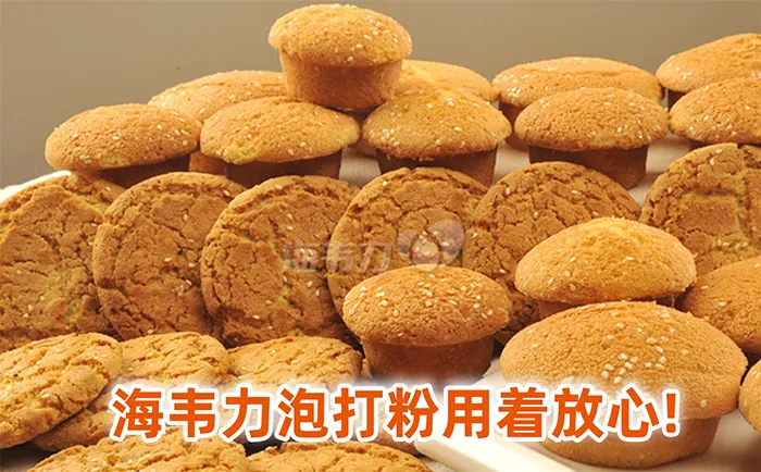 红枣发糕的家庭的做法