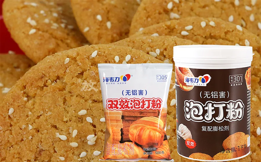 海韦力泡打粉,枸杞子核桃紫薯发糕的做法