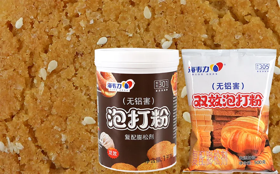 海韦力泡打粉,黑米葡萄干发糕的做法