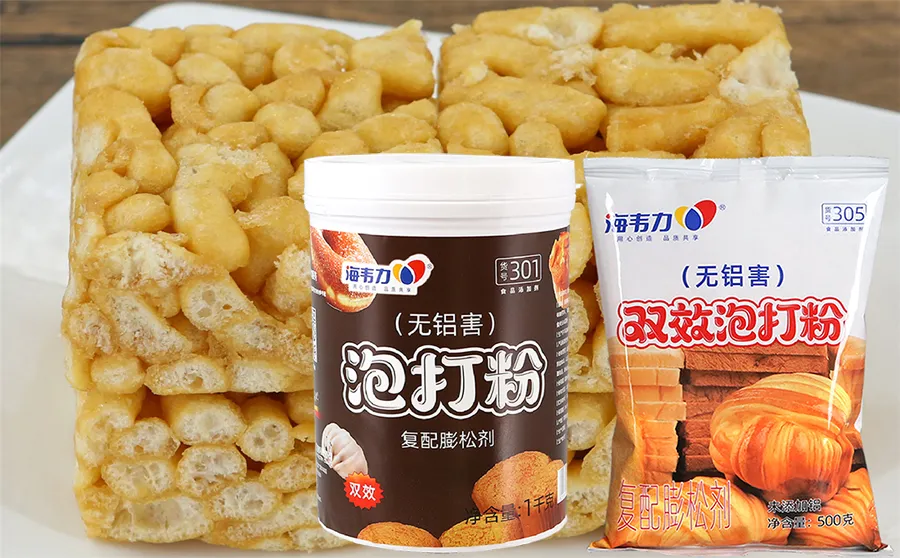 海韦力泡打粉,南瓜红枣发糕的做法