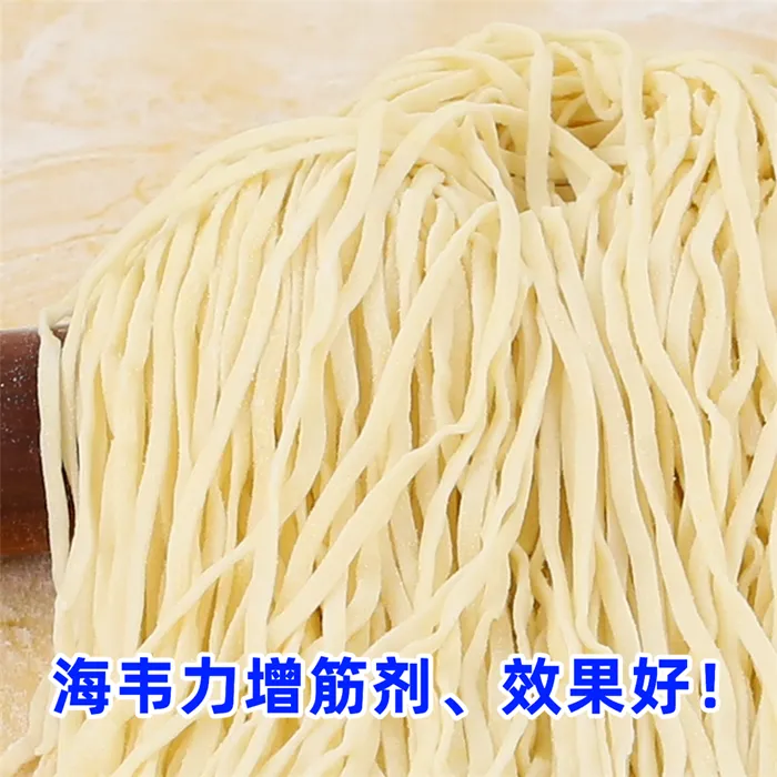 鸡肉青酱面的做法