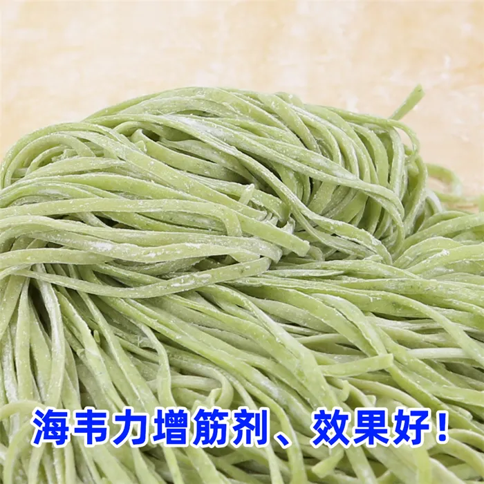 咖喱海鲜面制作步骤