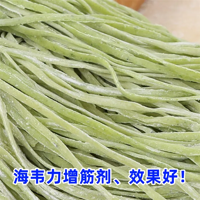 牛肉宽扁面制作步骤