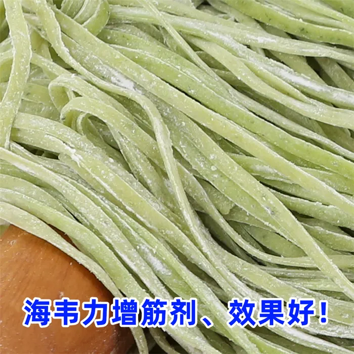 奶油双菇面制作步骤