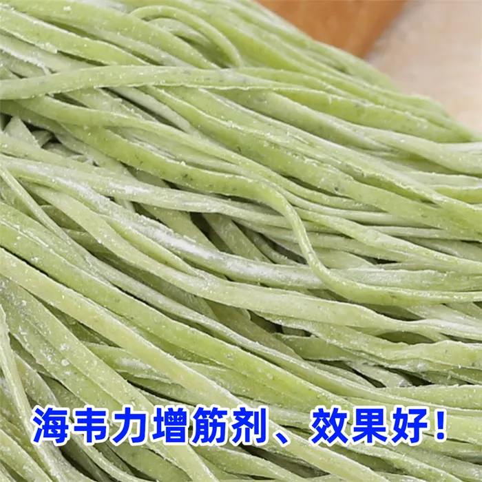 牡蛎面制作步骤