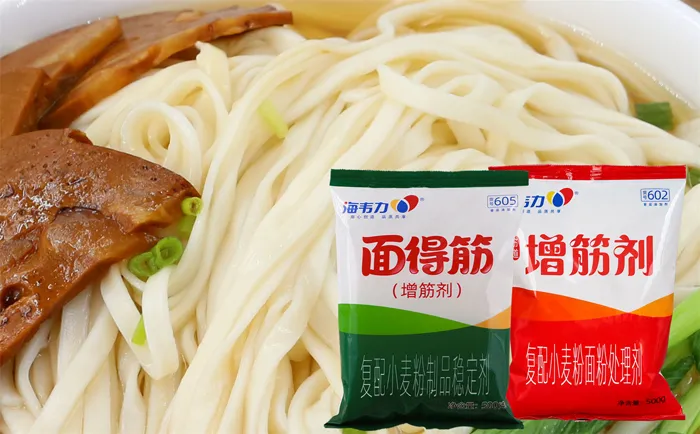 面得筋,焗墨鱼水管面的做法