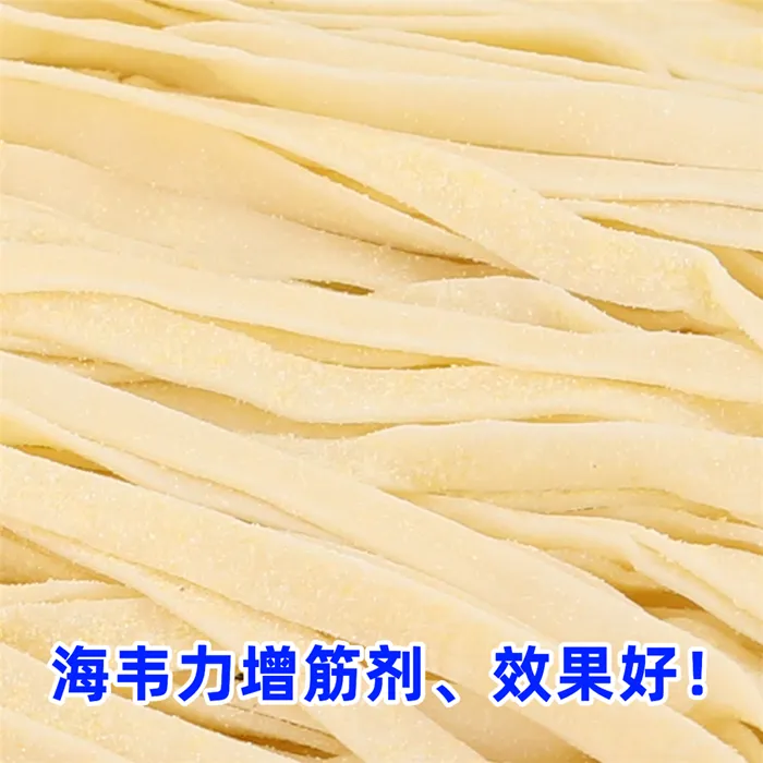 咖喱乌冬面的做法