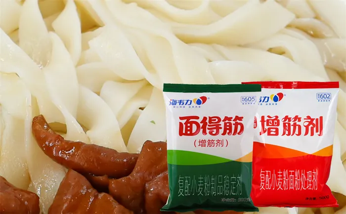 海韦力面得筋,饸饹面的制作
