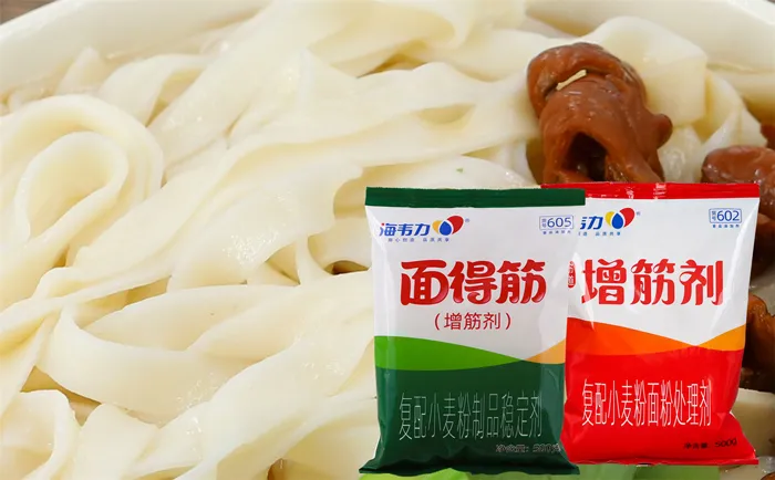 海韦力面得筋,荞麦饸饹面