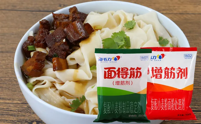 面得筋,五香牛肉面