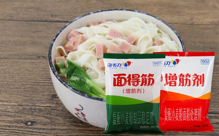 面得筋,酸菜牛肉面