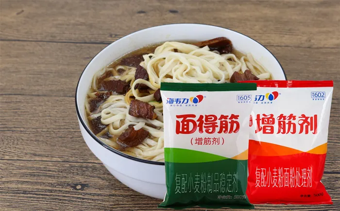 面得筋,酸汤牛肉面