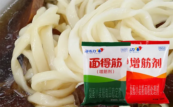 面得筋,药炖肉骨茶牛肉面的做法