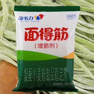 海韦力面得筋,茄汁牛肉面