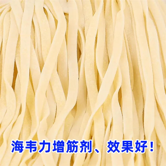 辣子牛肉面的做法