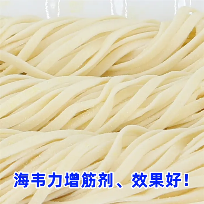 越式牛肉面的做法