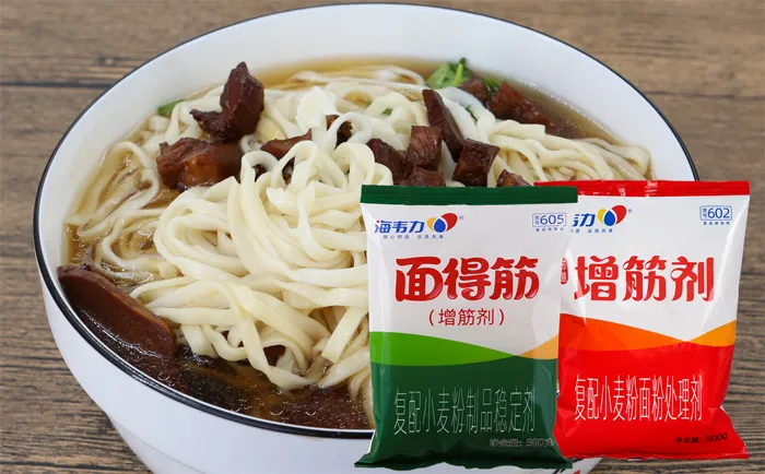 海韦力面得筋,葱烧牛肉面的做法