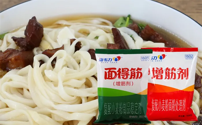 海韦力面得筋,番茄牛肉面的做法