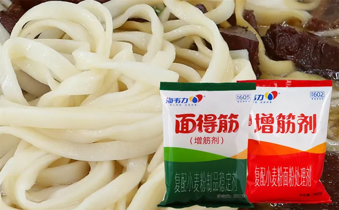 海韦力增筋剂,红烧牛肉面的做法步骤