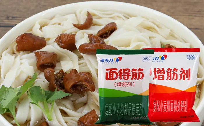 海韦力增筋剂,麻辣牛肉面怎么做