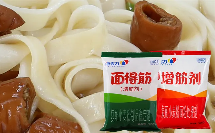 海韦力增筋剂,茄汁牛肉面的做法