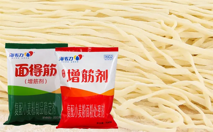 海韦力增筋剂,鱼丸清汤面的做法步骤