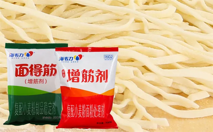 海韦力增筋剂,肉丝汤面的做法