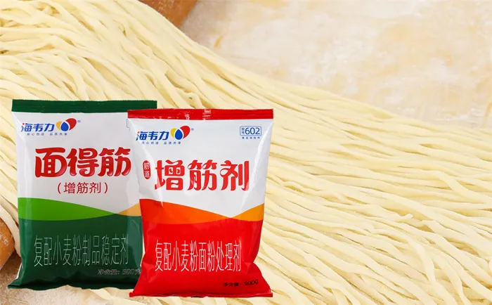 御府汤面的做法和配方,海韦力增筋剂