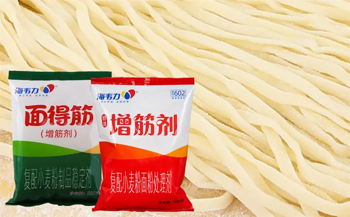 牛肉热汤面的做法步骤,海韦力增筋剂